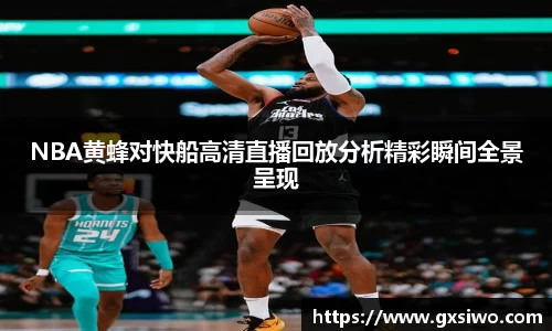 九游电竞平台
